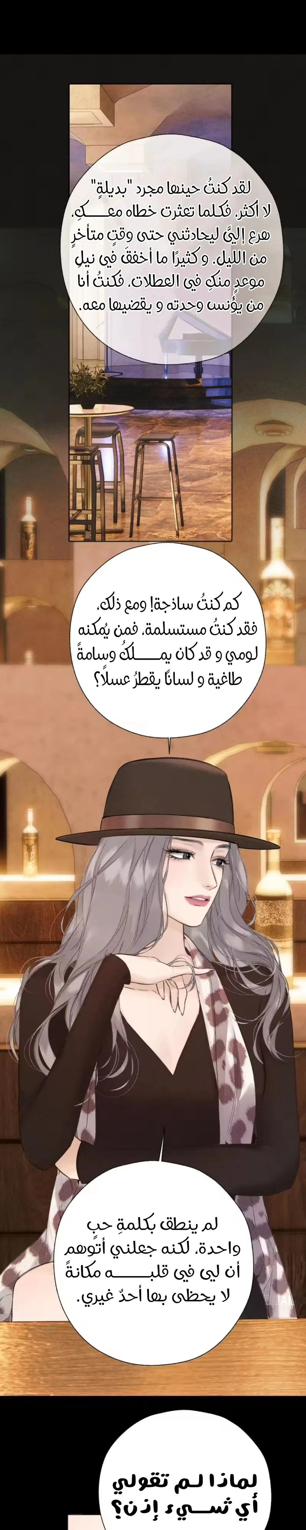 Read Only for Love AR Manga Online