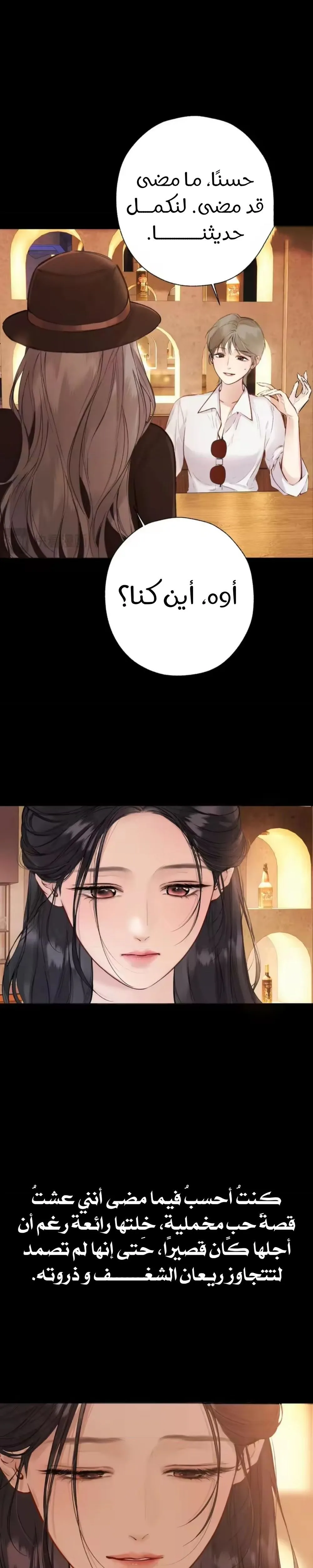 Read Only for Love AR Manga Online