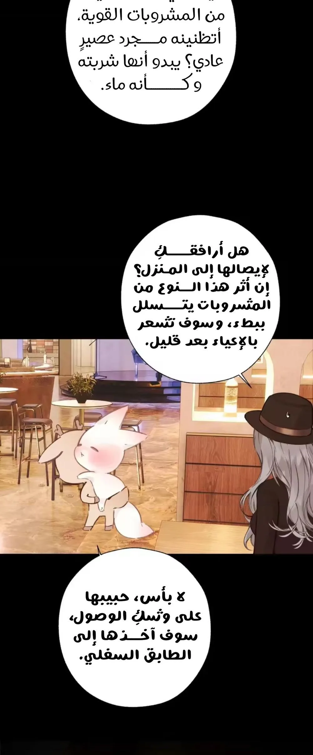 Read Only for Love AR Manga Online