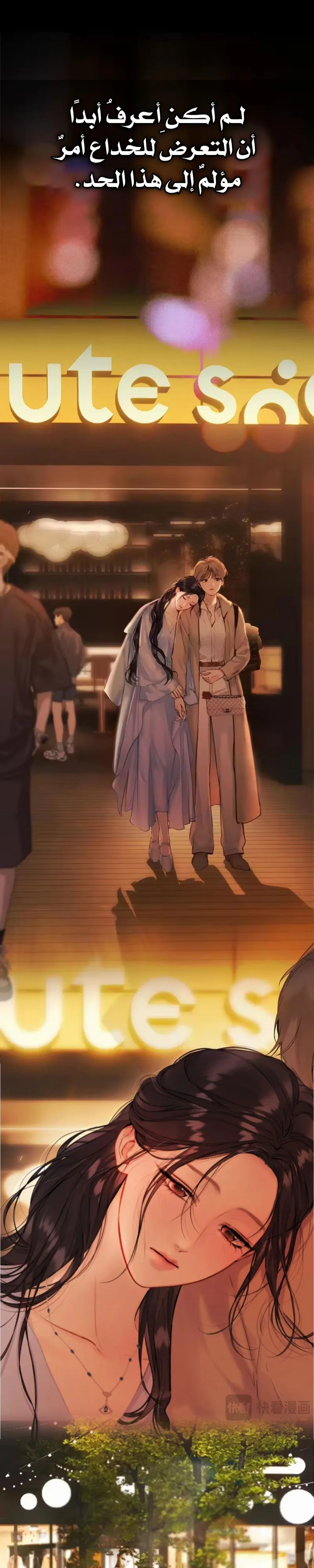 Read Only for Love AR Manga Online