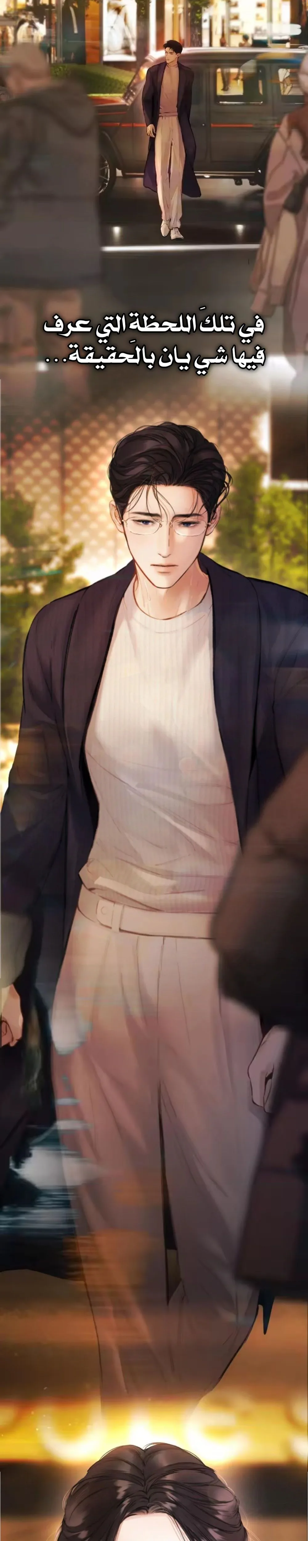 Read Only for Love AR Manga Online