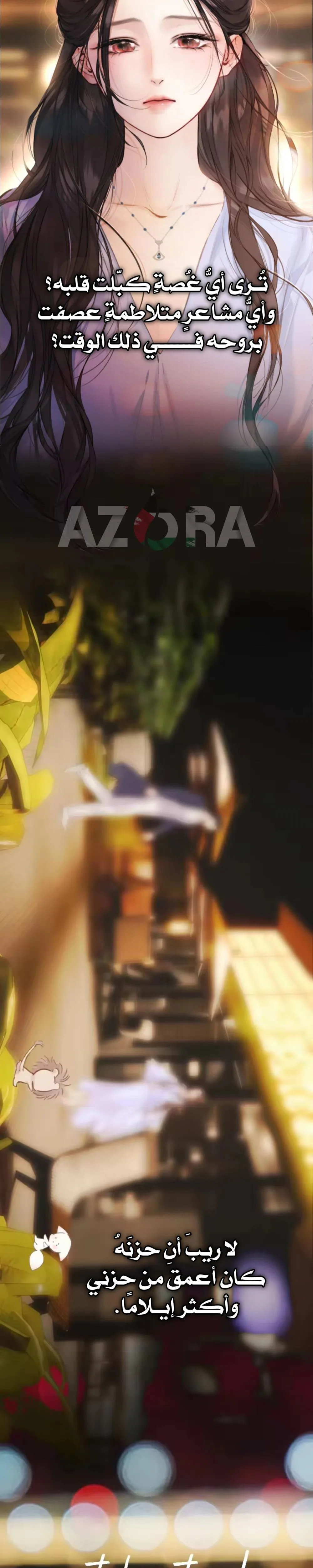 Read Only for Love AR Manga Online