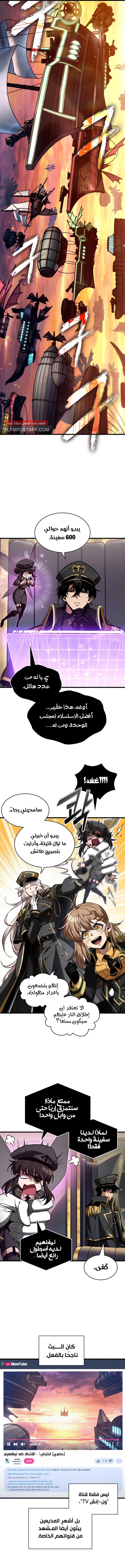 Read Pick Me Up AR Manga Online