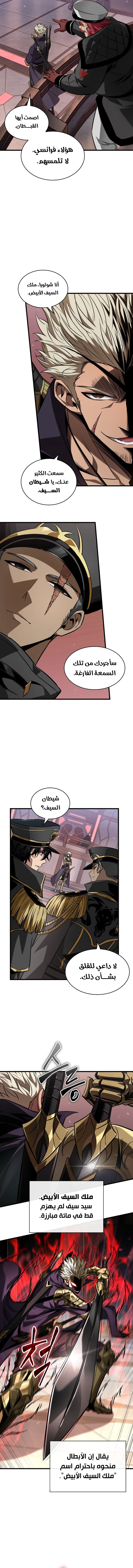 Read Pick Me Up AR Manga Online