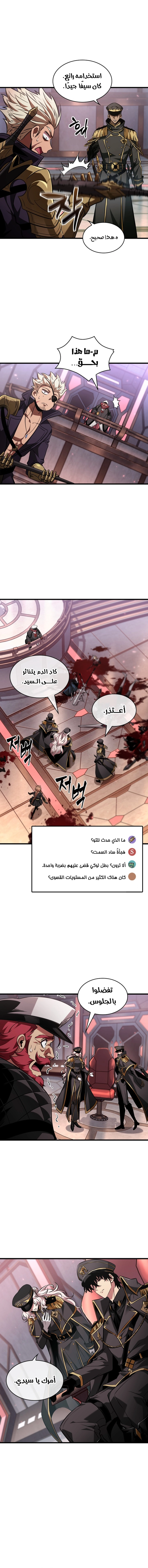 Read Pick Me Up AR Manga Online