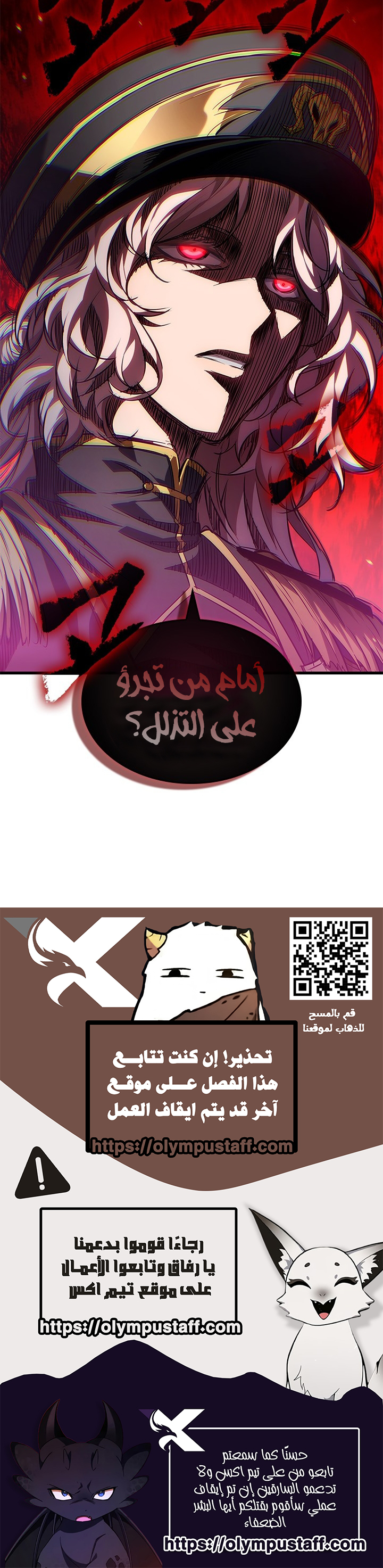 Read Pick Me Up AR Manga Online