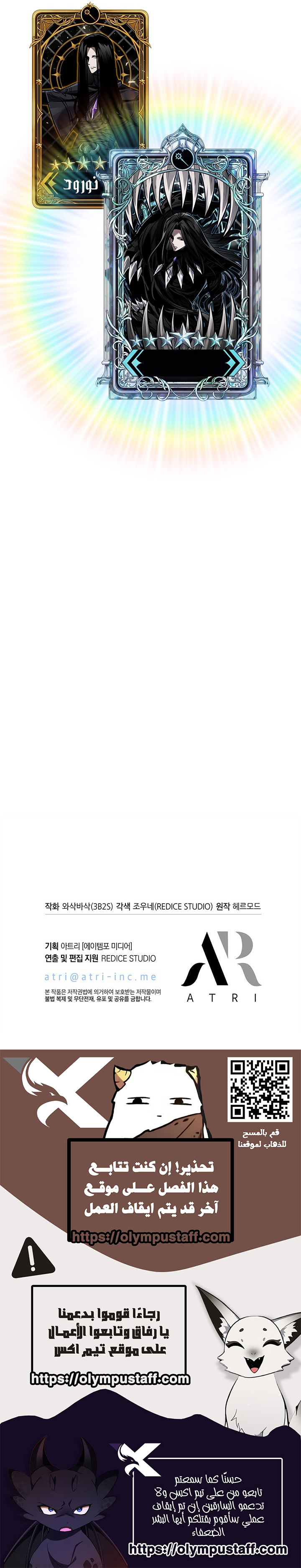 Read Pick Me Up AR Manga Online