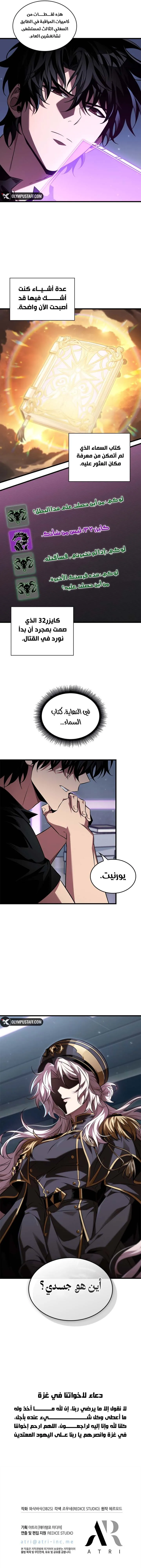 Read Pick Me Up AR Manga Online