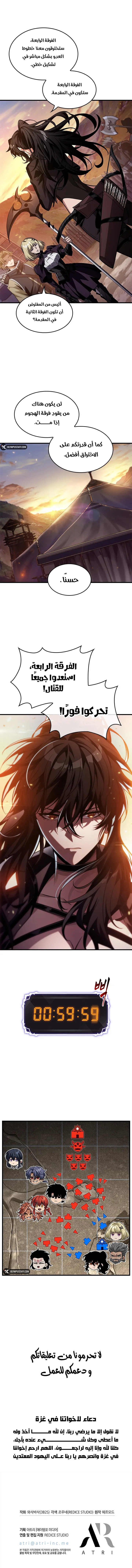 Read Pick Me Up AR Manga Online
