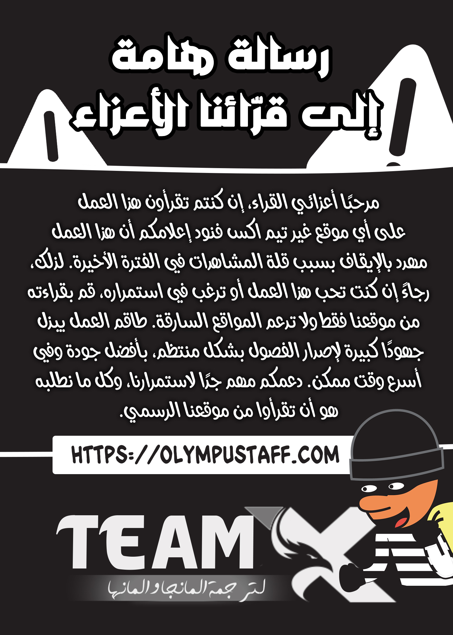 Read Pick Me Up AR Manga Online