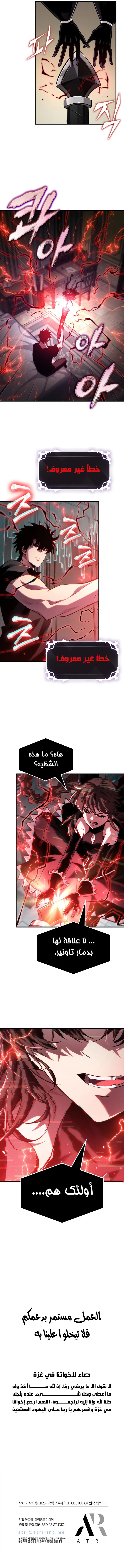 Read Pick Me Up AR Manga Online