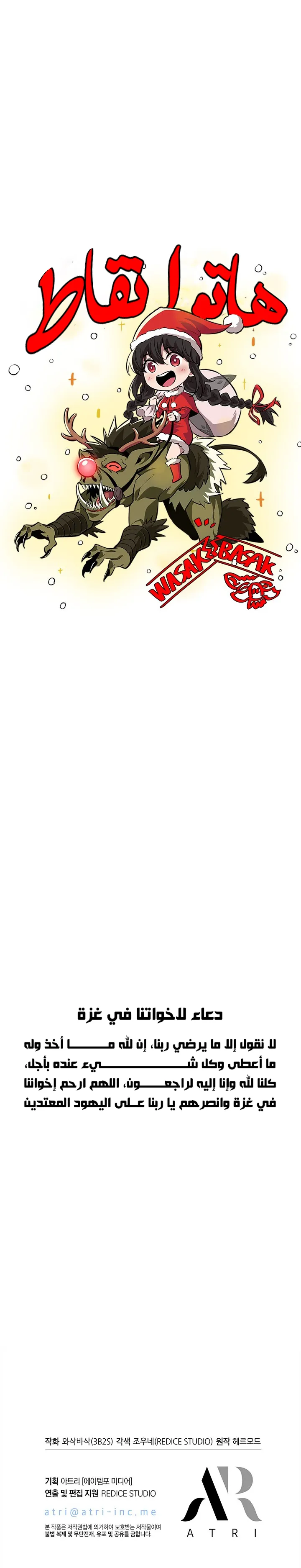 Read Pick Me Up AR Manga Online