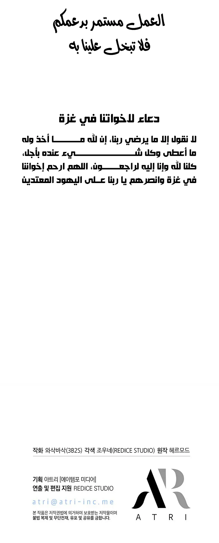 Read Pick Me Up AR Manga Online