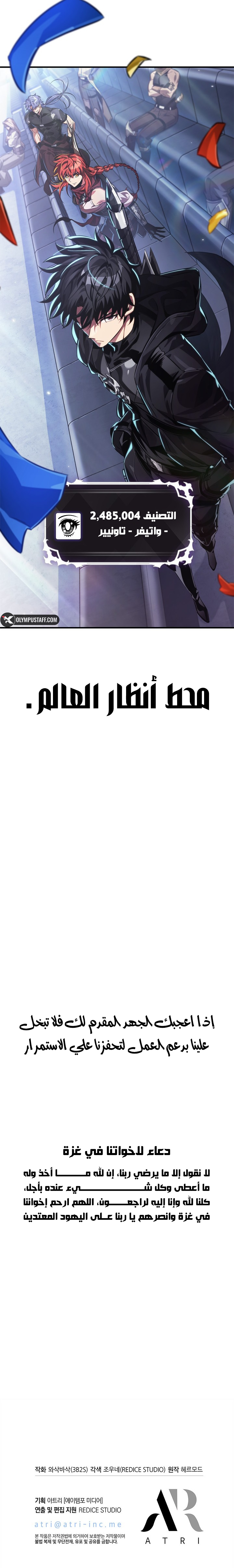 Read Pick Me Up AR Manga Online