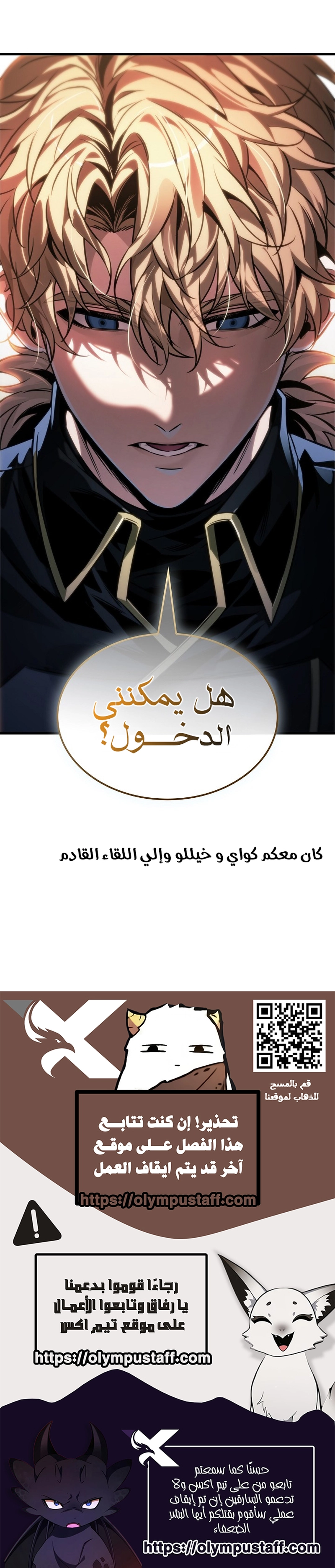 Read Pick Me Up AR Manga Online