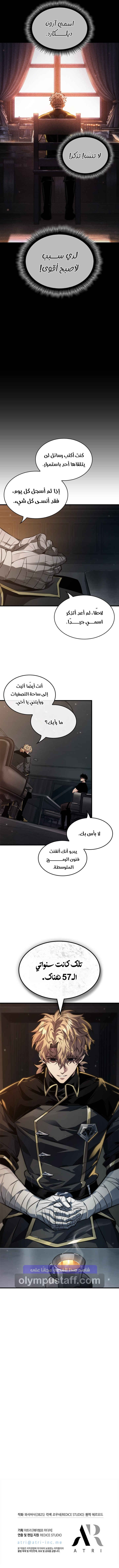 Read Pick Me Up AR Manga Online