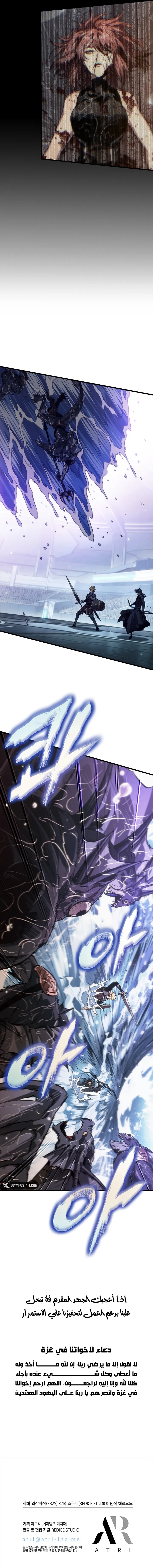 Read Pick Me Up AR Manga Online