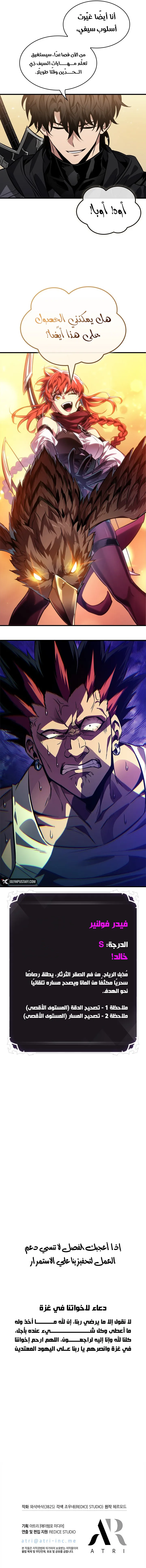 Read Pick Me Up AR Manga Online