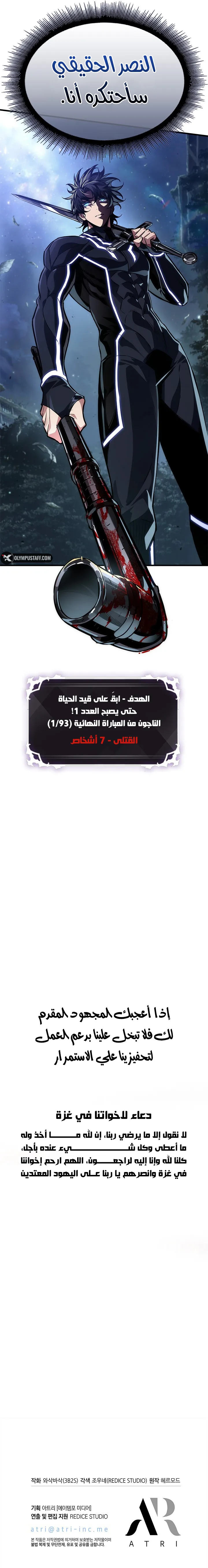 Read Pick Me Up AR Manga Online