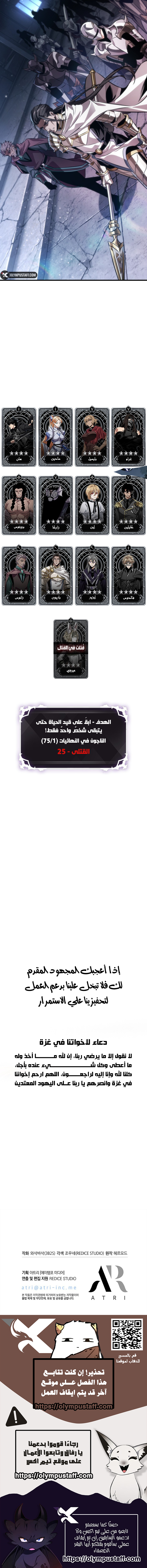 Read Pick Me Up AR Manga Online