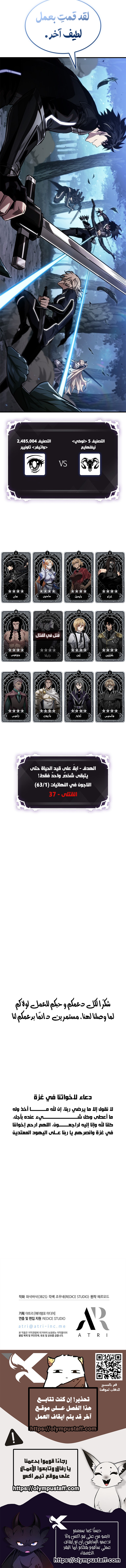 Read Pick Me Up AR Manga Online