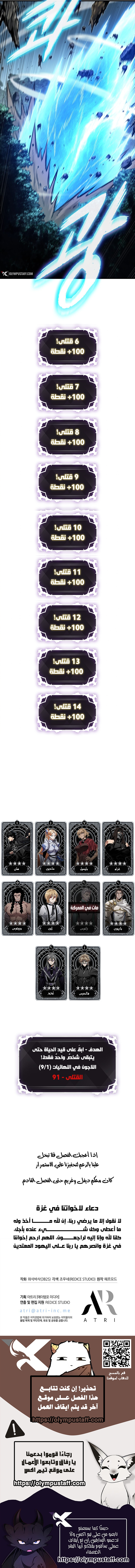 Read Pick Me Up AR Manga Online