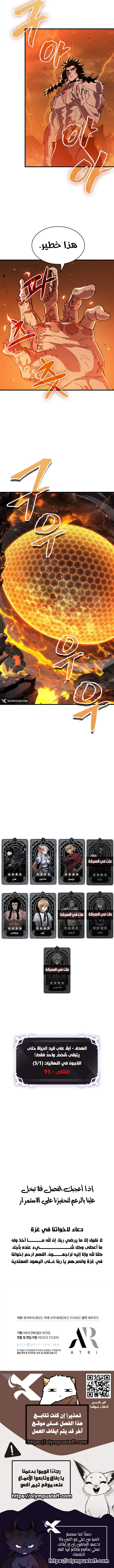 Read Pick Me Up AR Manga Online