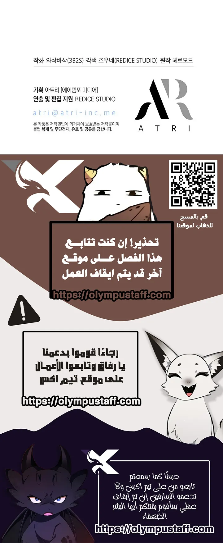 Read Pick Me Up AR Manga Online