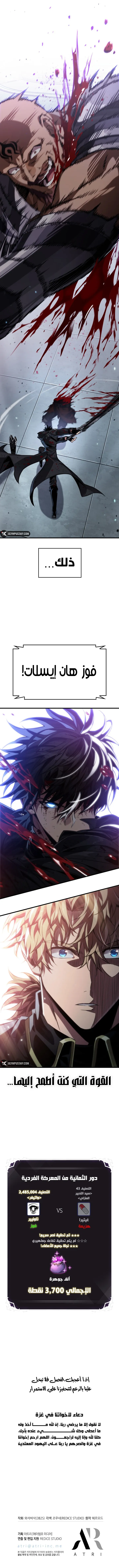 Read Pick Me Up AR Manga Online