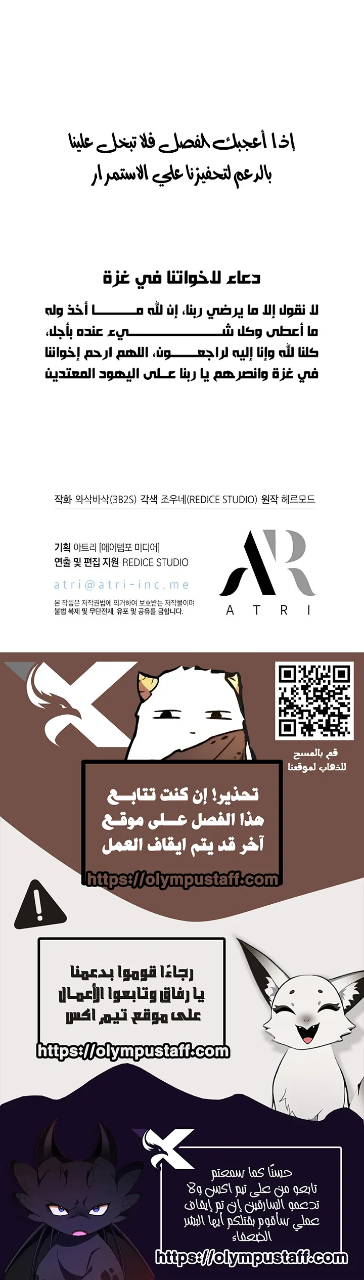 Read Pick Me Up AR Manga Online