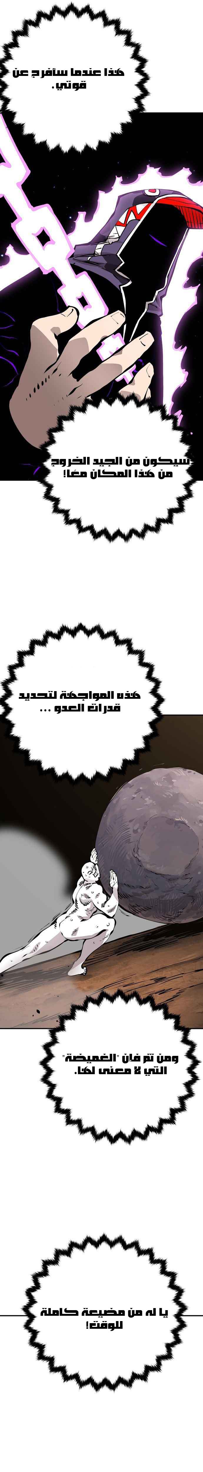 Read Player AR Manga Online