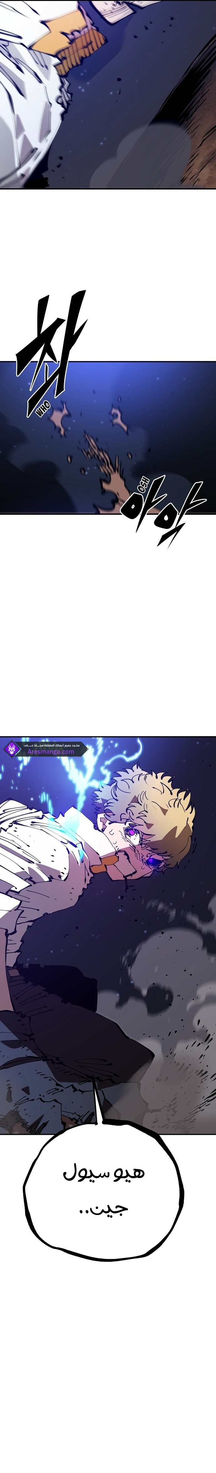 Read Player AR Manga Online