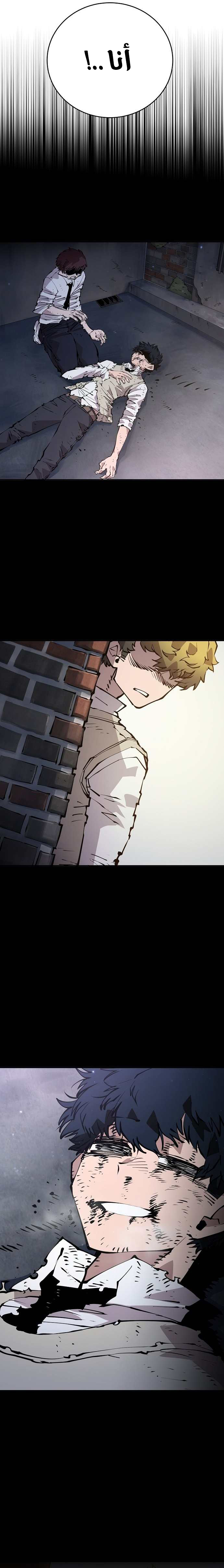 Read Player AR Manga Online