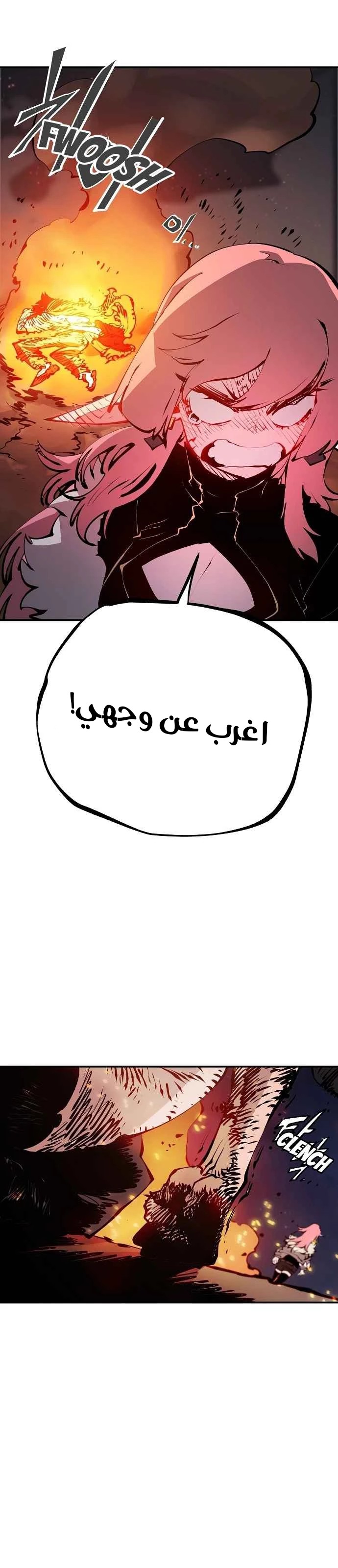 Read Player AR Manga Online