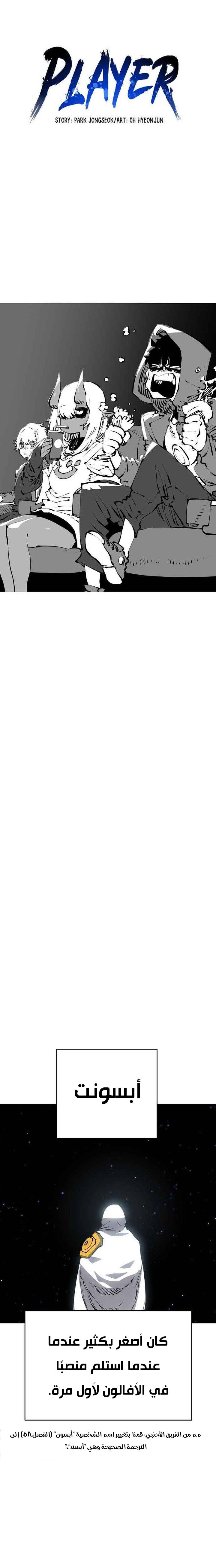 Read Player AR Manga Online