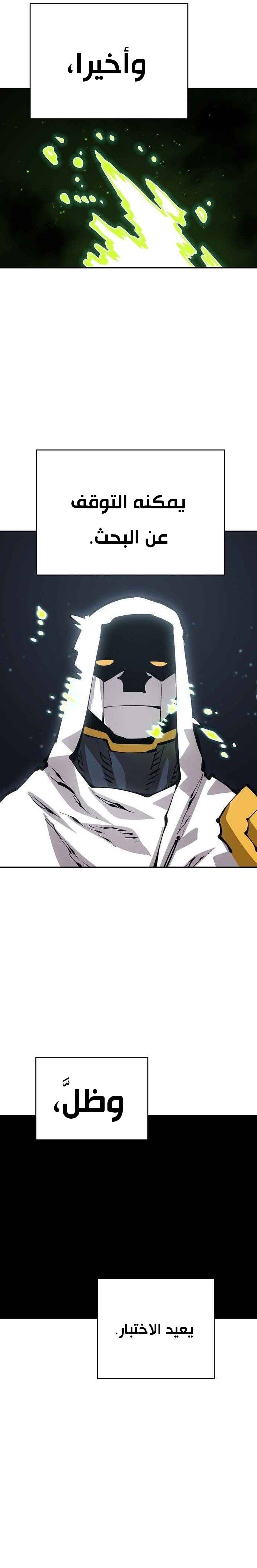 Read Player AR Manga Online