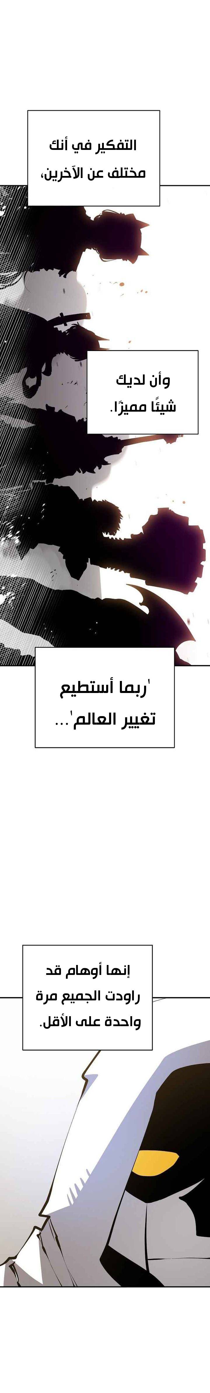 Read Player AR Manga Online