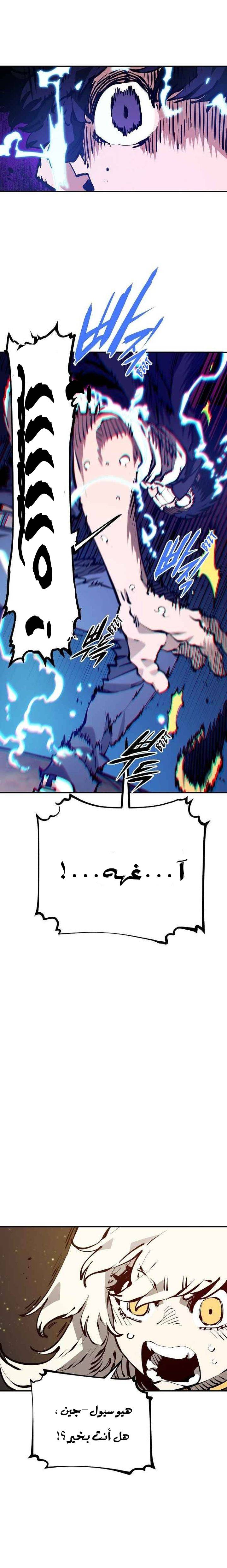 Read Player AR Manga Online