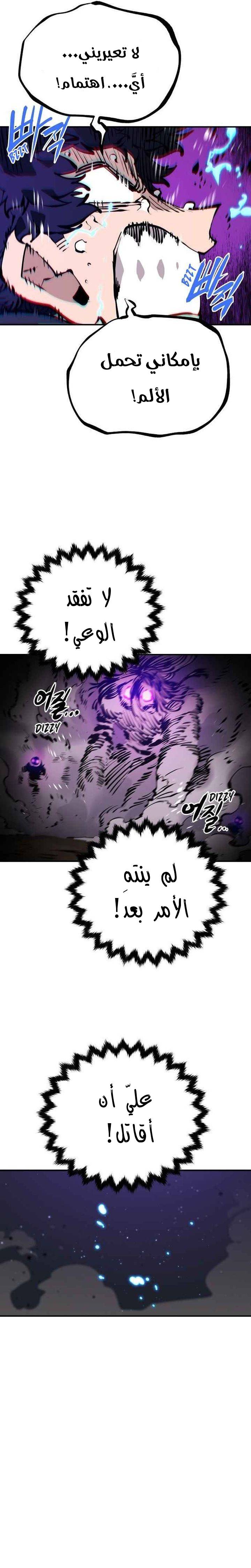 Read Player AR Manga Online