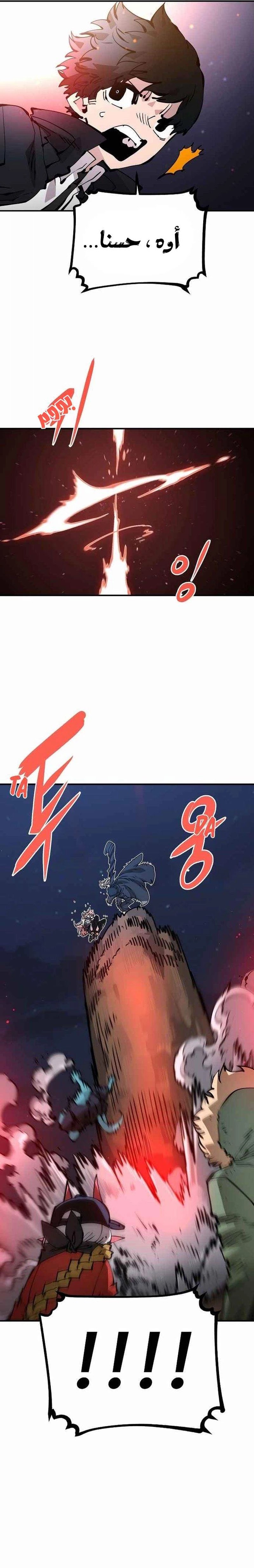 Read Player AR Manga Online