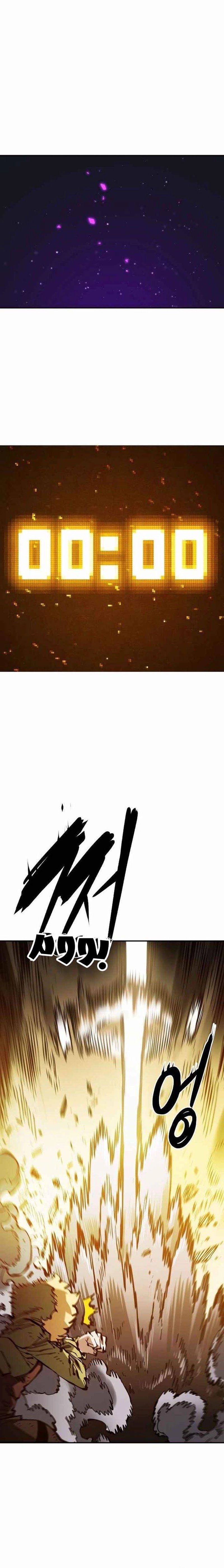 Read Player AR Manga Online