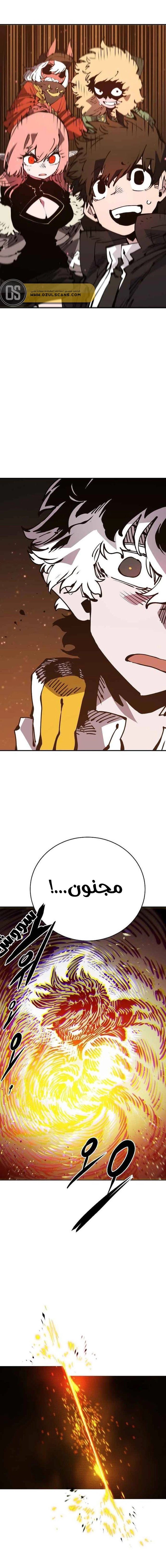 Read Player AR Manga Online