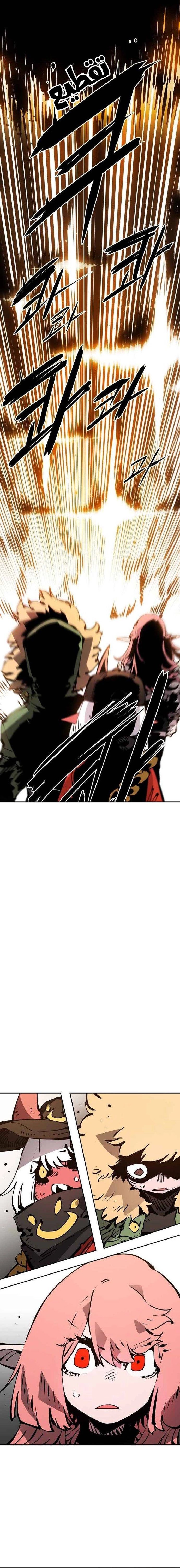 Read Player AR Manga Online