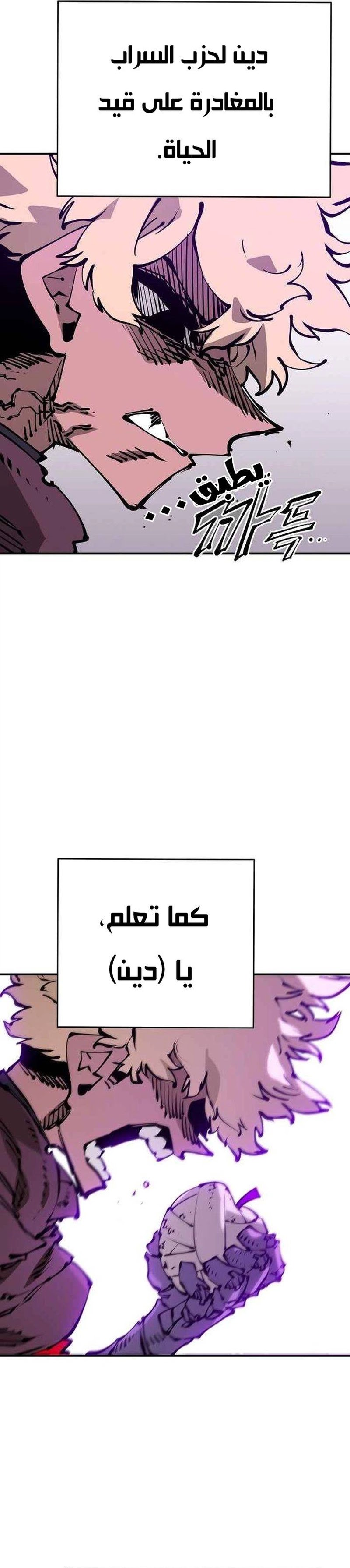 Read Player AR Manga Online