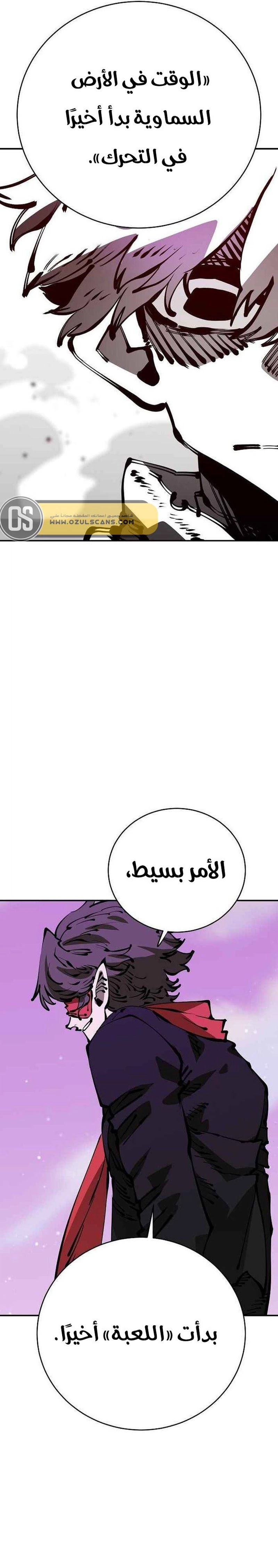 Read Player AR Manga Online