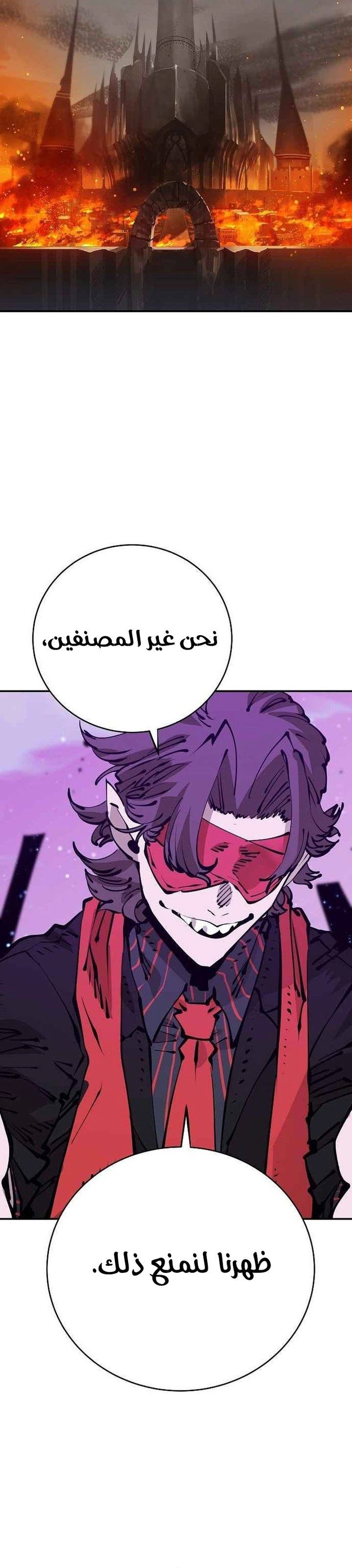 Read Player AR Manga Online