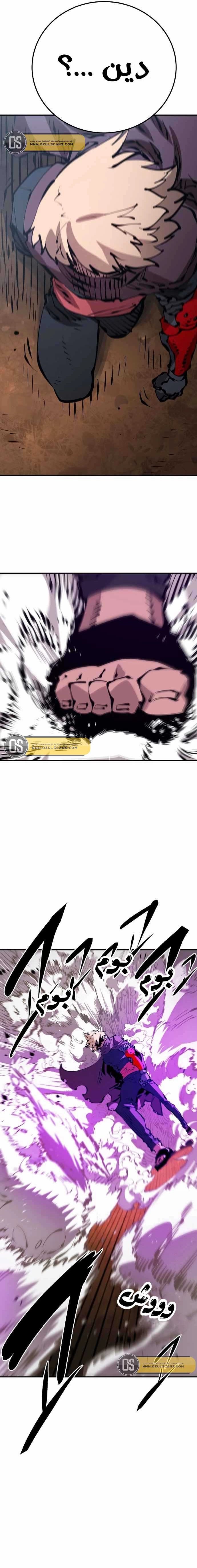 Read Player AR Manga Online