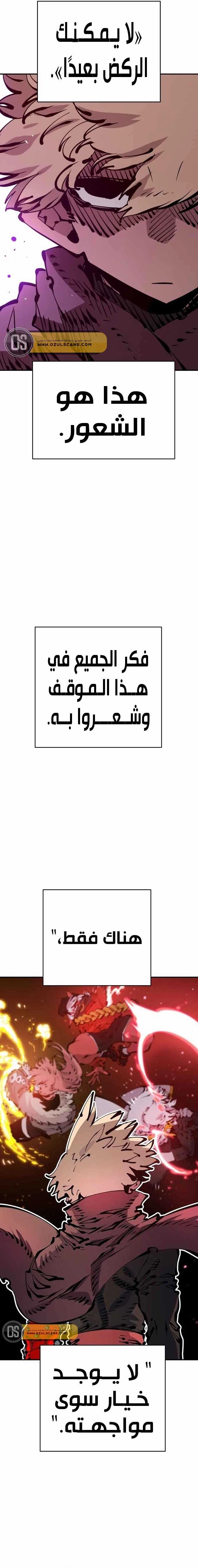 Read Player AR Manga Online