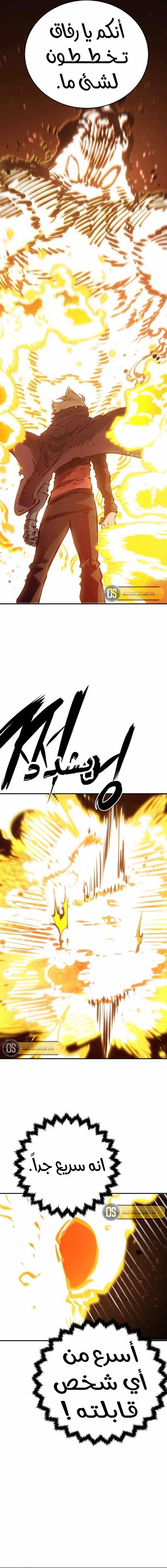 Read Player AR Manga Online