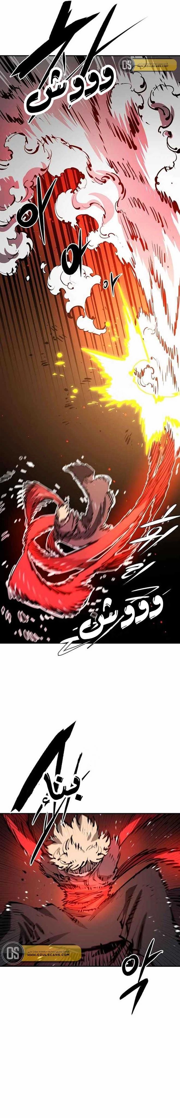 Read Player AR Manga Online